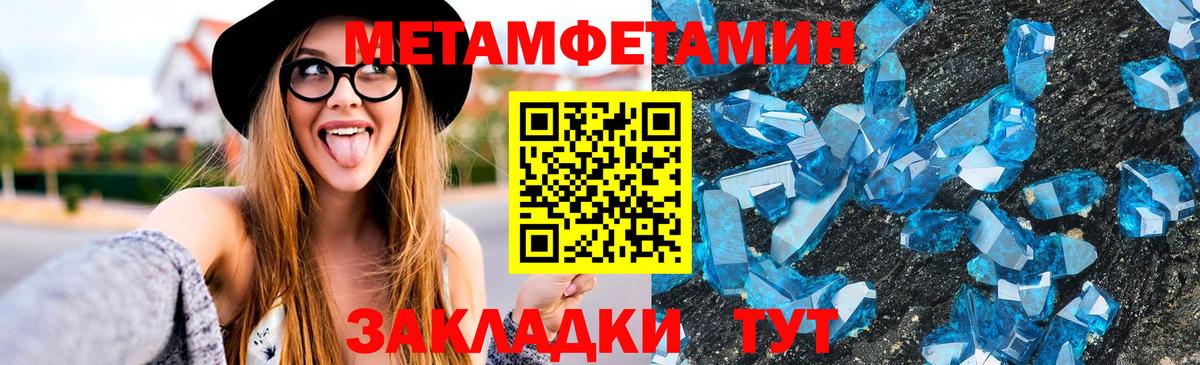 Заринск  АМФЕТАМИН  Вход с VPN  Амфетамин 97% 