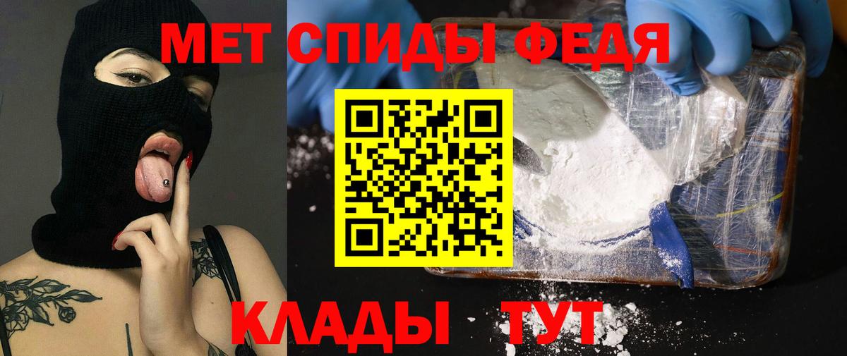 Amphetamine Розовый Заринск
