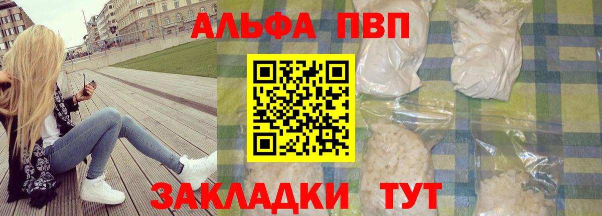 А ПВП СК  Заринск 