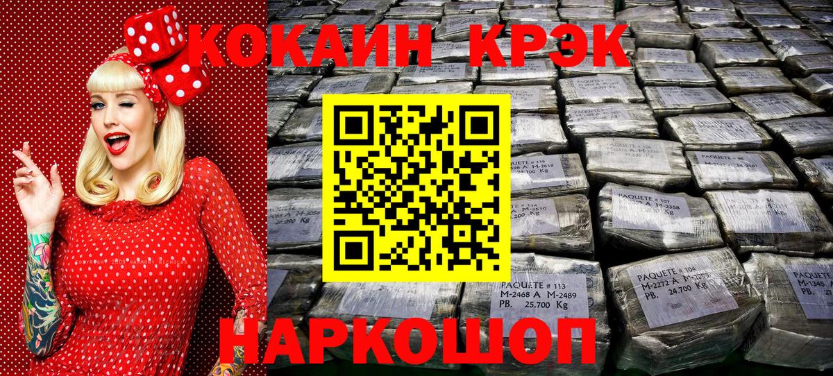 COCAIN Боливия Заринск