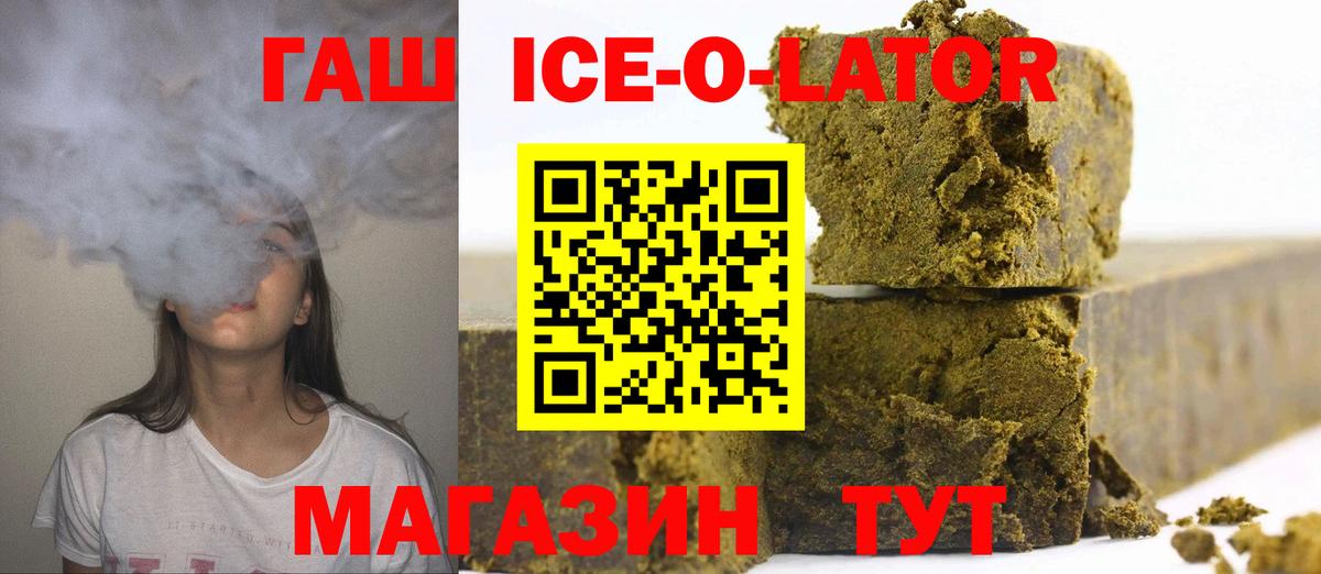 ГАШИШ гарик Заринск