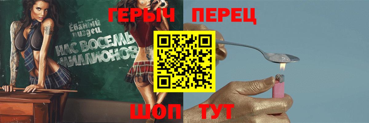 Героин Афган  Вход с VPN  Заринск 