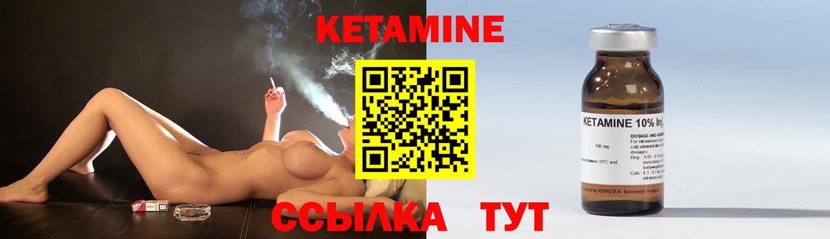 КЕТАМИН VHQ  MEGA зеркало  Заринск  Вход с VPN 