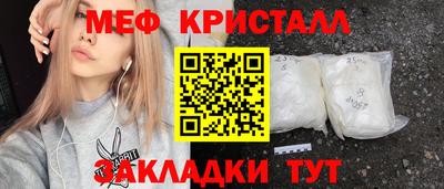 мефедрон VHQ Ликино-Дулёво