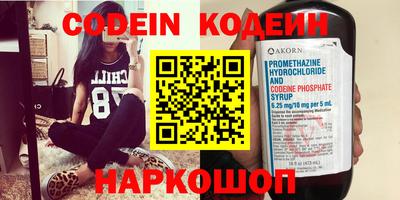 каннабис Абинск