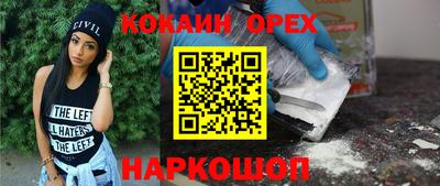 мефедрон VHQ Ликино-Дулёво