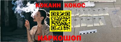 дурь Абакан