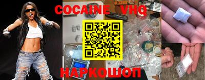 мефедрон VHQ Ликино-Дулёво
