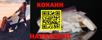 кокаин колумбия Ливны