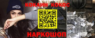 кокаин колумбия Ливны