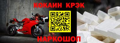 дурь Абакан