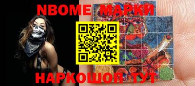 каннабис Абинск