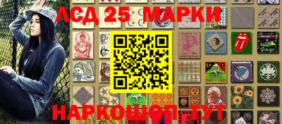 каннабис Абинск