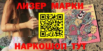 герыч Лесосибирск