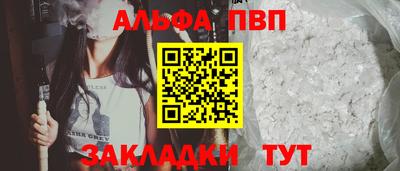 мефедрон VHQ Ликино-Дулёво