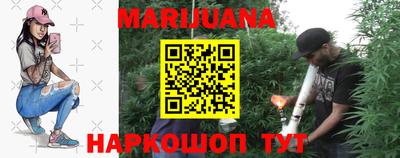 каннабис Абинск