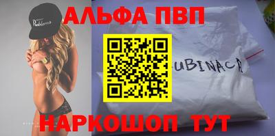 герыч Лесосибирск