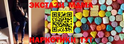 дурь Абакан