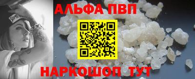 мефедрон VHQ Ликино-Дулёво