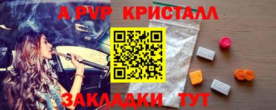 мефедрон VHQ Ликино-Дулёво