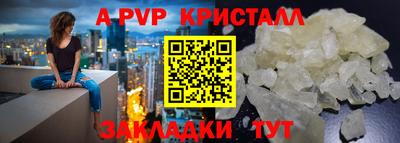 герыч Лесосибирск