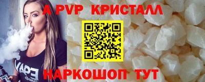 дурь Абакан