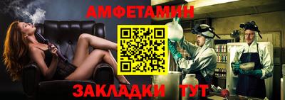 мефедрон VHQ Ликино-Дулёво