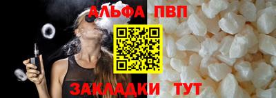 герыч Лесосибирск