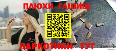 герыч Лесосибирск