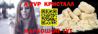 дурь Абакан