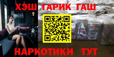 каннабис Абинск