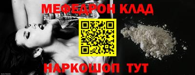 дурь Абакан