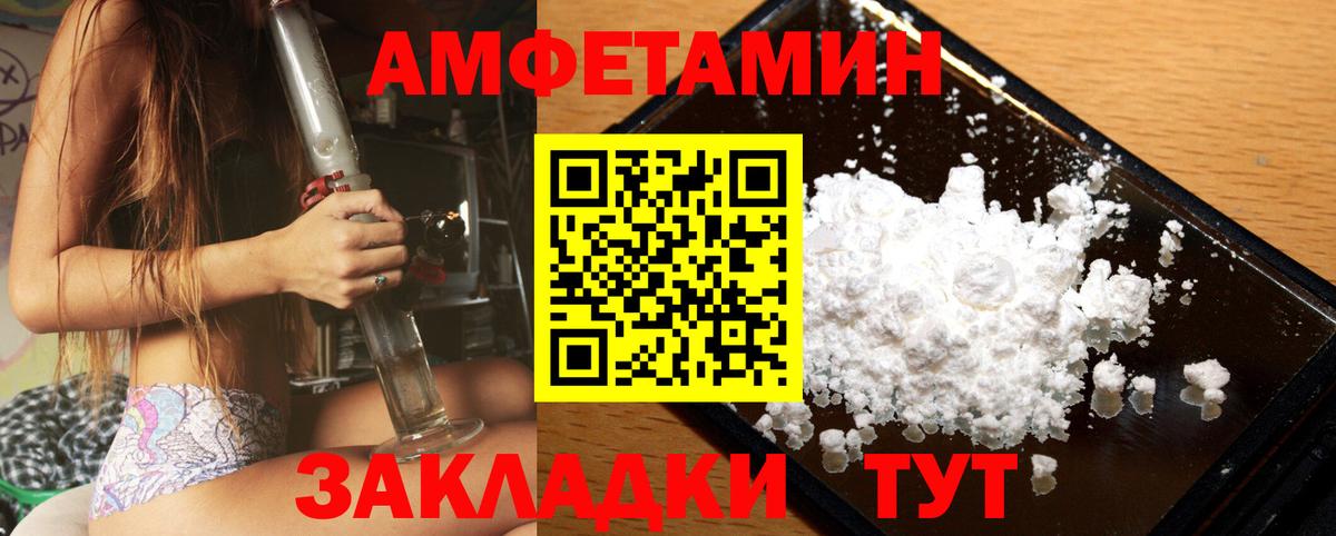 Первитин витя  Первитин витя  Заринск  Вход с VPN 
