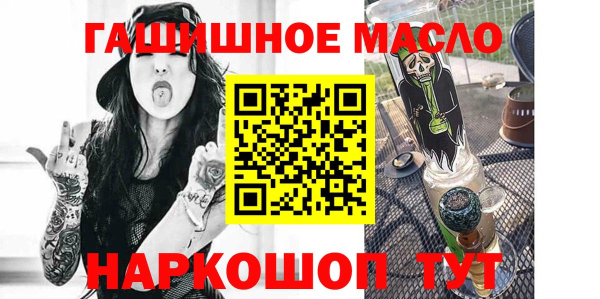 ТГК концентрат  Заринск 